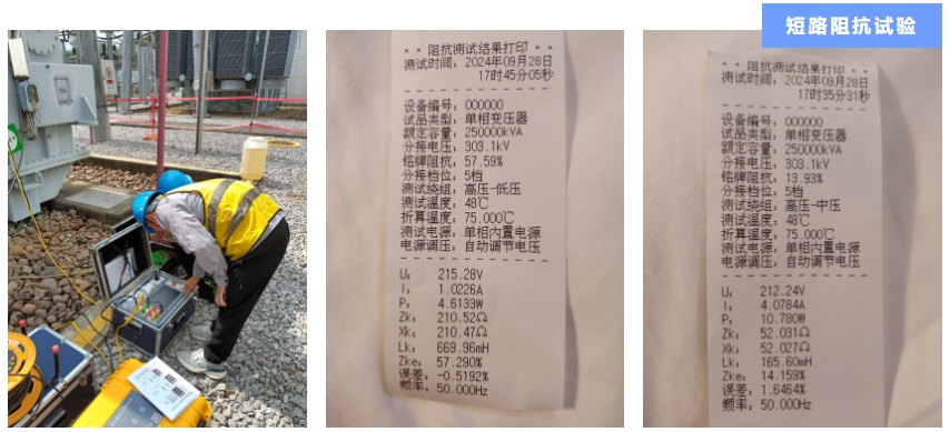 乐鱼leyu电竞-案例2.png
